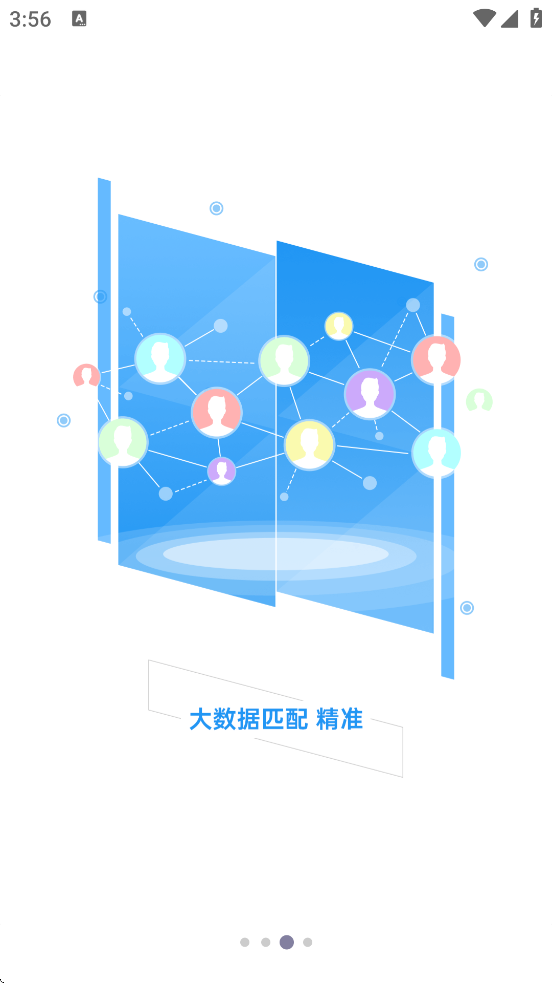 ���ӡˢ�������ֻ������ذ�װv3.6.9 ���°�