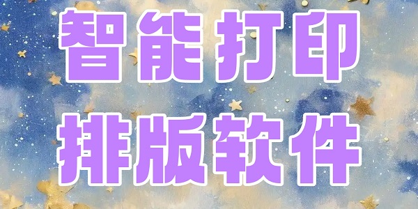 ���ܴ�ӡ�Ű�����