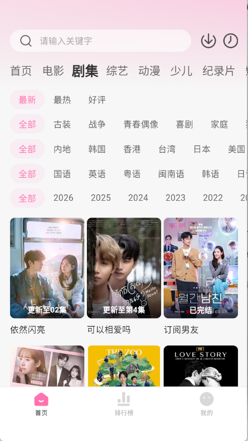 ����Ӱ����������v1.0.2 ��׿��