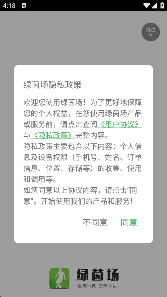 ����app���عٷ����氲װv8.6.240918_Android ���°�