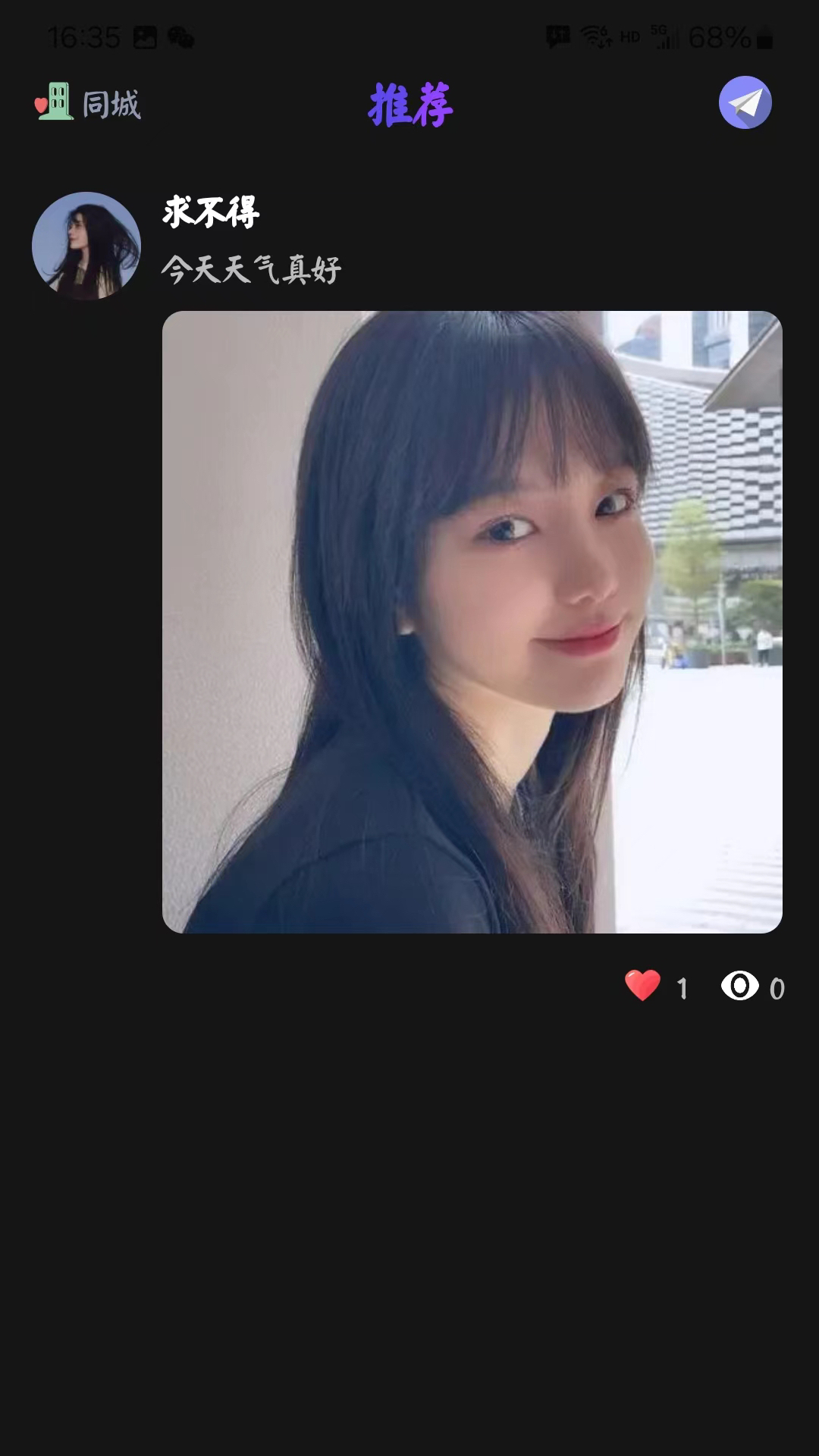 ��ģ�������ذ�׿��v1.2.1 ��Ѱ�