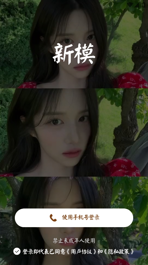 ��ģ�������ذ�׿��v1.2.1 ��Ѱ�