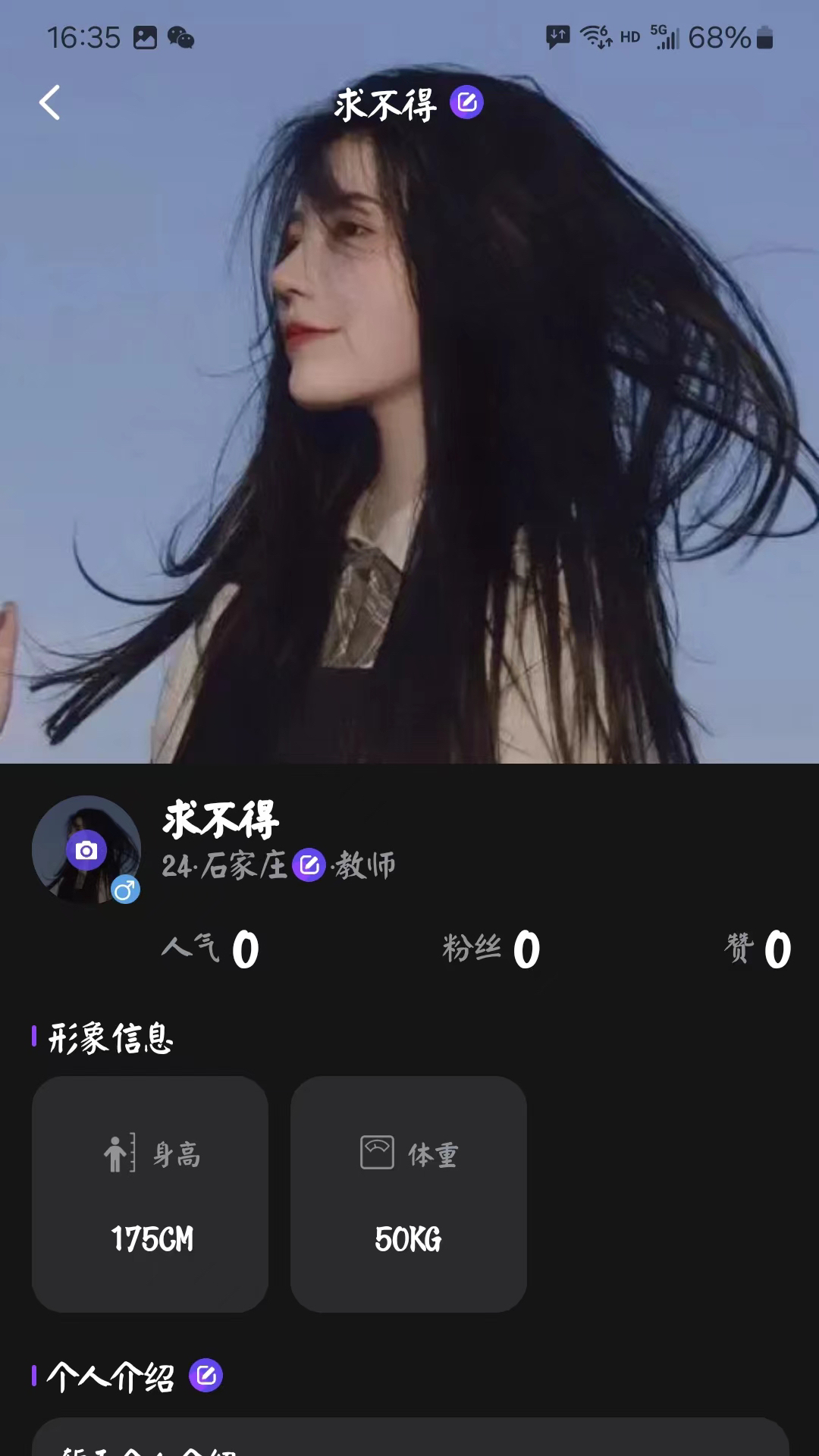 ��ģ�������ذ�׿��v1.2.1 ��Ѱ�