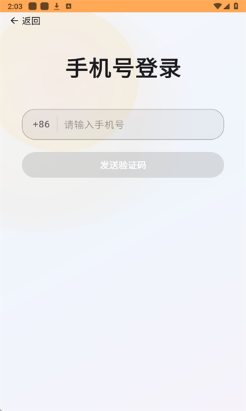 ����AI�ֻ�������v1.0.0 ��׿��