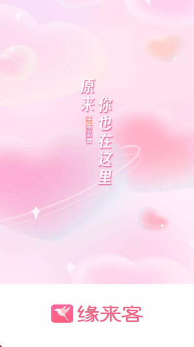 Ե����app�ֻ���v3.1.5 ��׿��