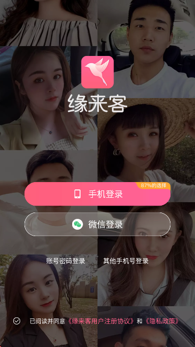 Ե����app�ֻ���v3.1.5 ��׿��