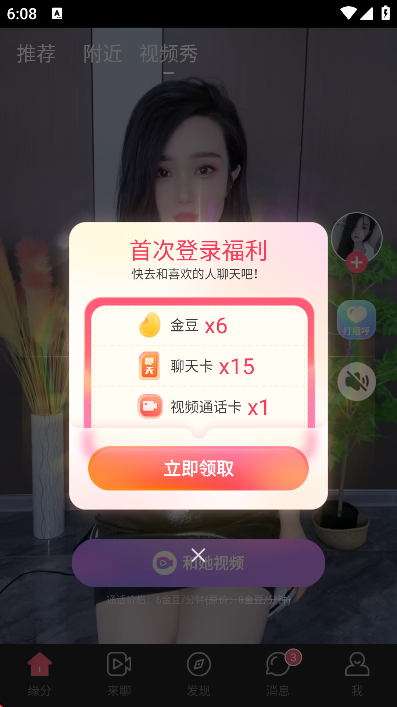 Ե����app�ֻ���v3.1.5 ��׿��