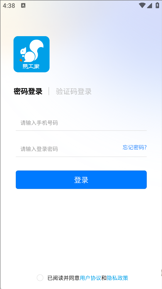 �׹���������׿�����ذ�װv4.1.3 �ֻ���