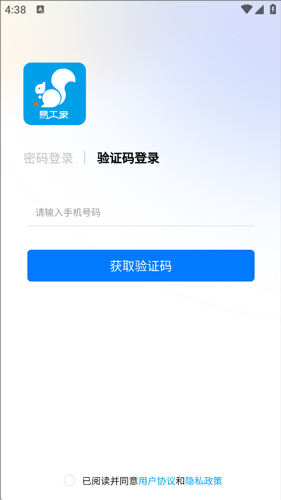 �׹���������׿�����ذ�װv4.1.3 �ֻ���