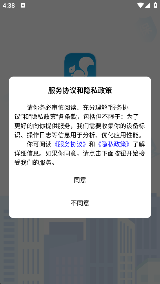 �׹���������׿�����ذ�װv4.1.3 �ֻ���