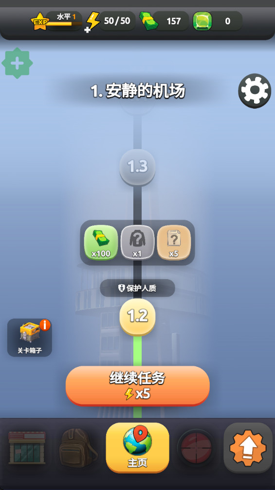 ��ŭӿ���������İ�v1.7.19 ��׿��