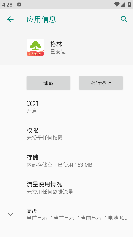 ���ֺ�̩�Ƶ�������׿�����ذ�װv5.47.9 �ٷ���