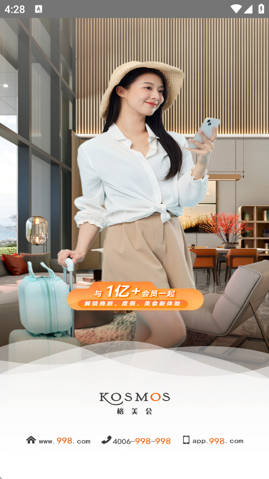 ���ֺ�̩�Ƶ�������׿�����ذ�װv5.47.9 �ٷ���