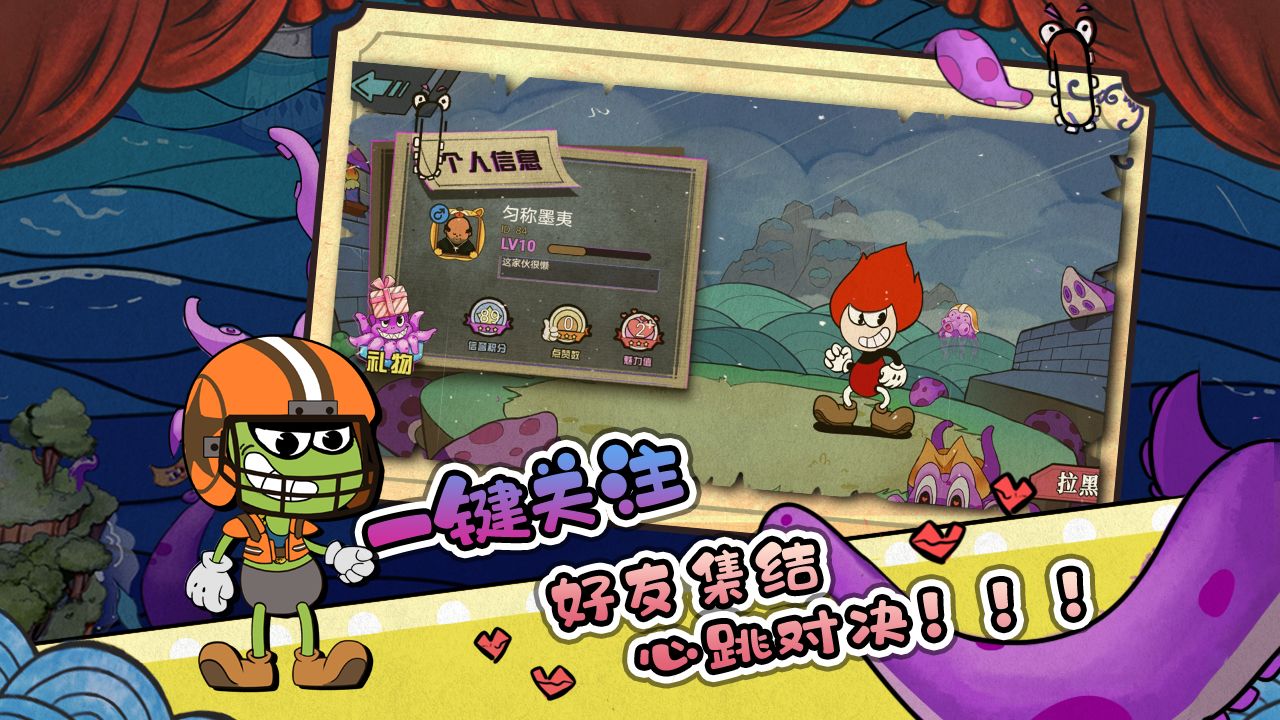 ��˲���ɱ�ְ�׿������v1.1.3 ���İ�