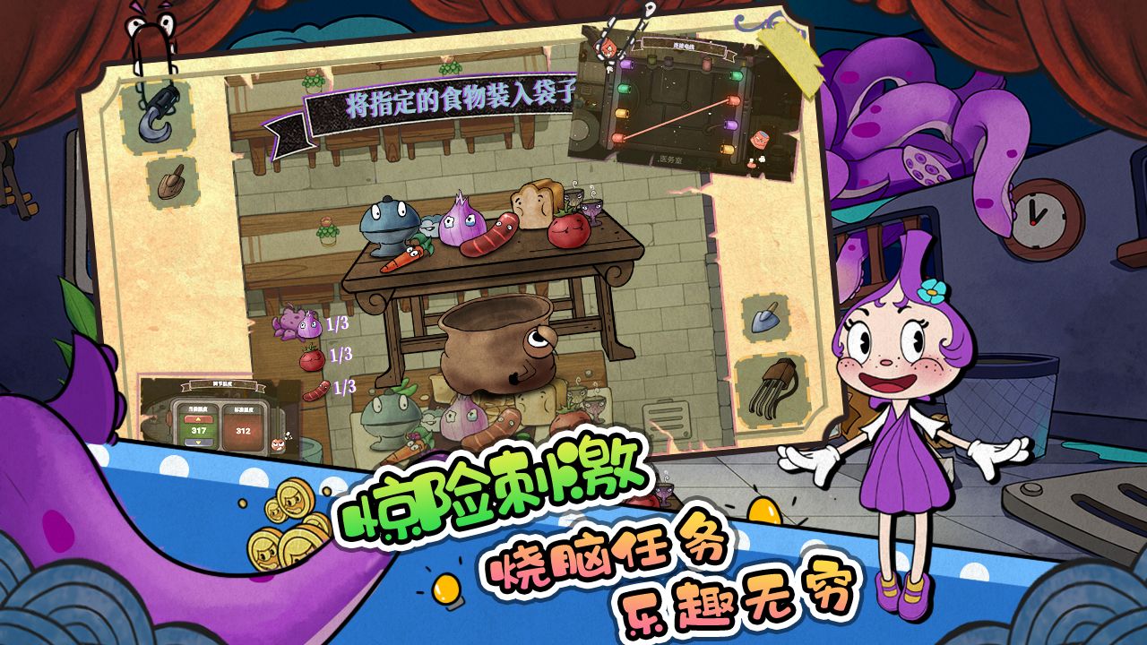 ��˲���ɱ�ְ�׿������v1.1.3 ���İ�