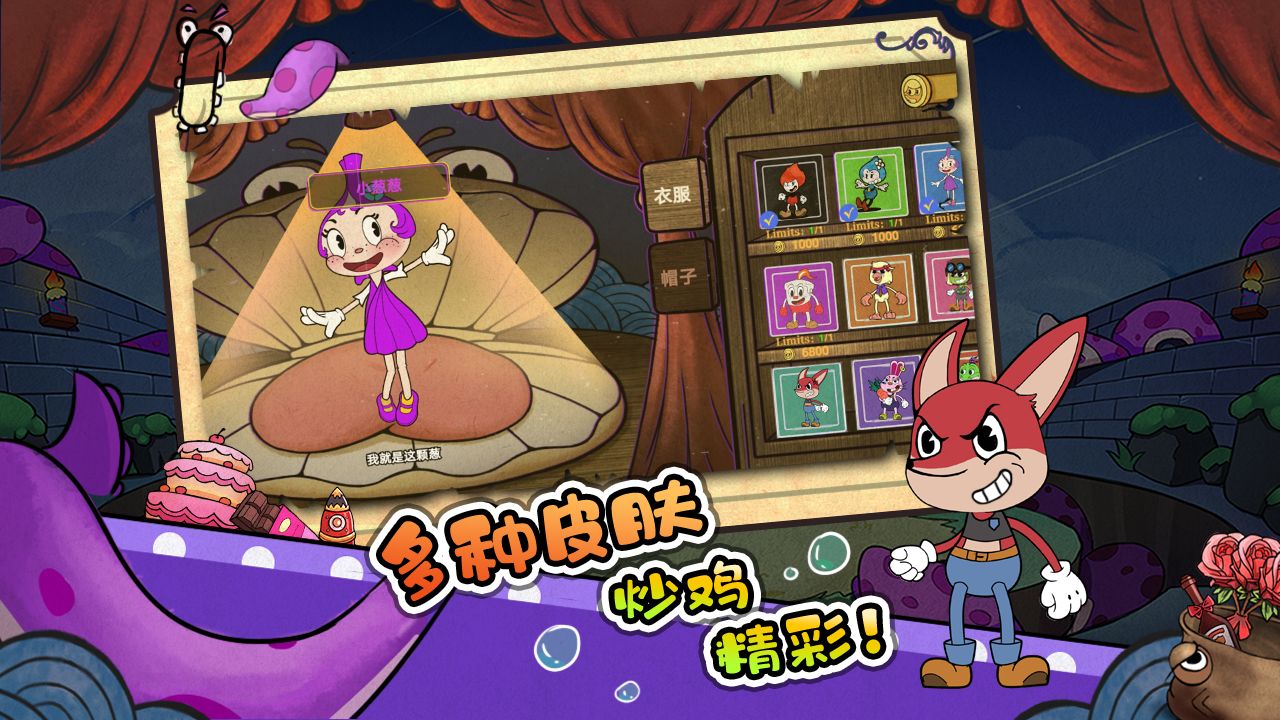 ��˲���ɱ�ְ�׿������v1.1.3 ���İ�