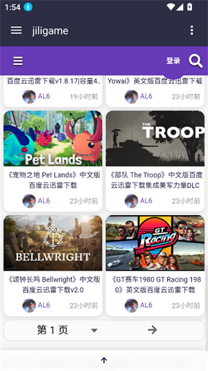 ߴ��ߴ��app�ٷ���(ߴ��ߴ��Gվ)v2.0 ��׿��