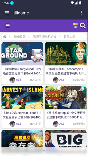 ߴ��ߴ��app�ٷ���(ߴ��ߴ��Gվ)v2.0 ��׿��