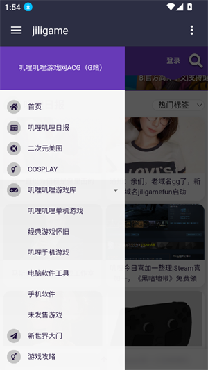 ߴ��ߴ��app�ٷ���(ߴ��ߴ��Gվ)v2.0 ��׿��