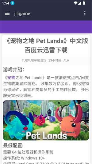 ߴ��ߴ��app�ٷ���(ߴ��ߴ��Gվ)v2.0 ��׿��