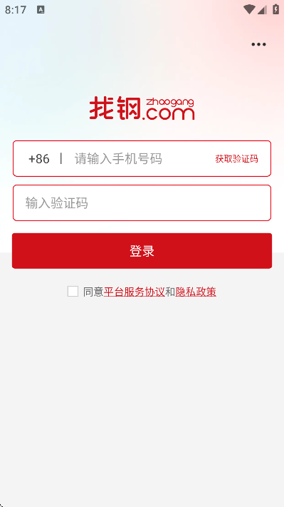 �Ҹ���app���°汾v4.1.2 ��Ѱ�