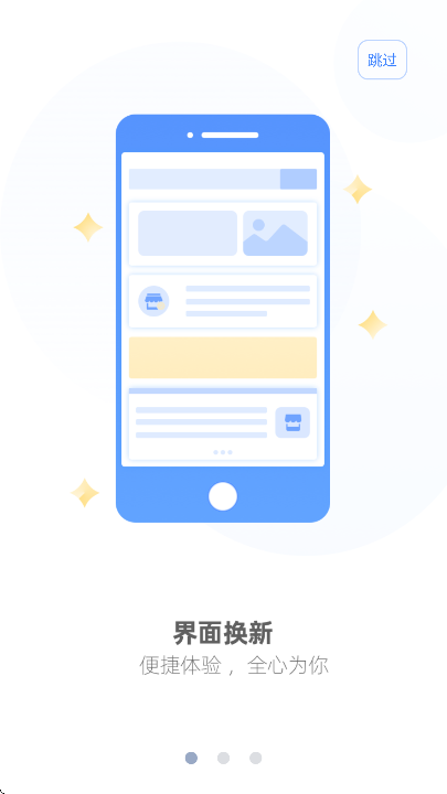 ͨ�����ϰ�ٷ�����v2.1.9 �ֻ���