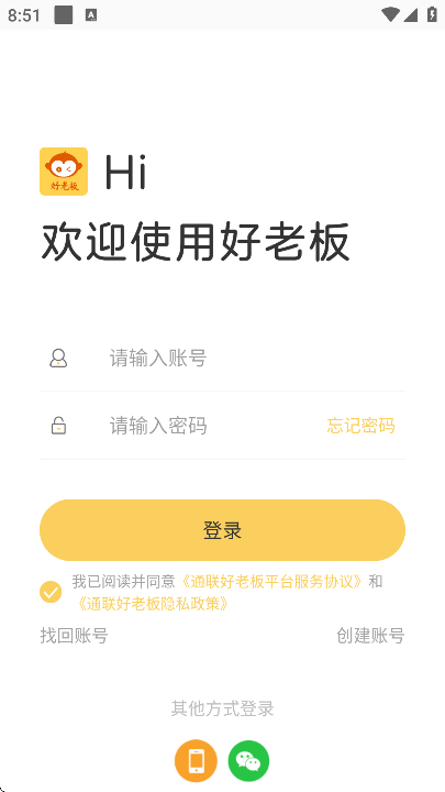 ͨ�����ϰ�ٷ�����v2.1.9 �ֻ���