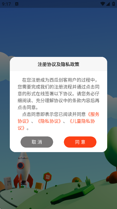 ���ϴ���app�ֻ���v5.0.14 ��Ѱ�