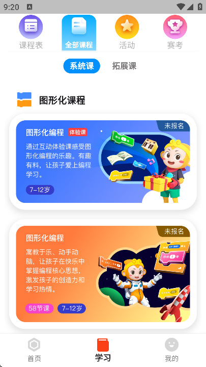 ���ϴ���app�ֻ���v5.0.14 ��Ѱ�