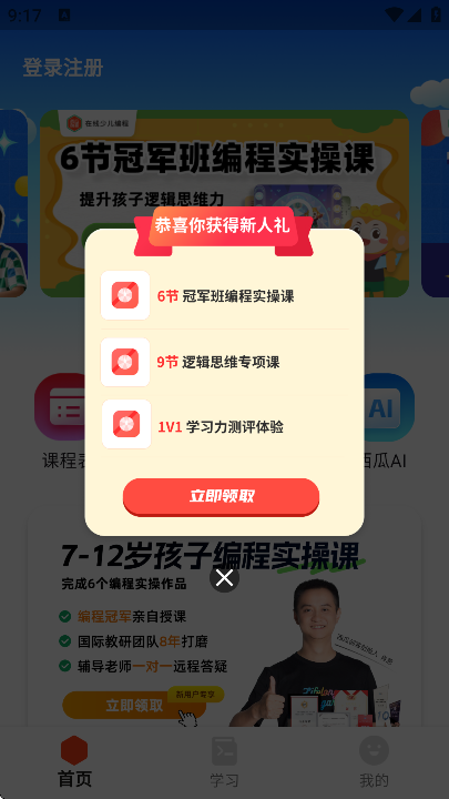 ���ϴ���app�ֻ���v5.0.14 ��Ѱ�