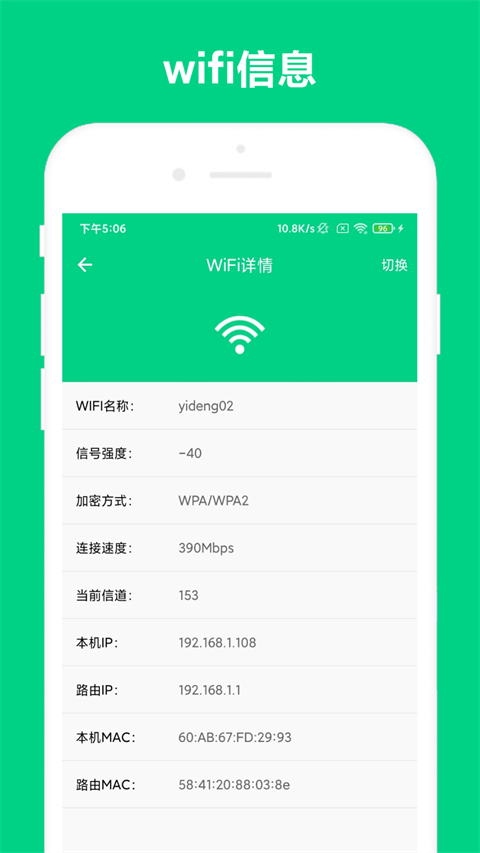 ·������app��׿��v4.1.1 ���°�