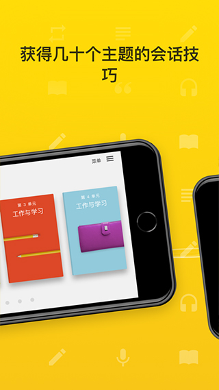 rosettastone��Ѱ�v8.35.0 �ٷ���