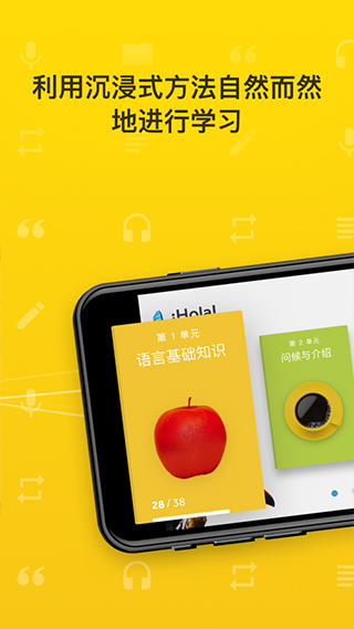 rosettastone��Ѱ�v8.35.0 �ٷ���