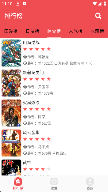 ������app��׿��v1.0.0 ���°�