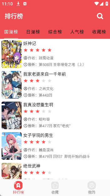 ������app��׿��v1.0.0 ���°�