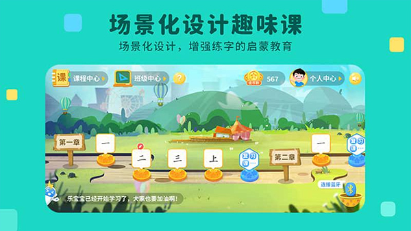 ��д��app�ֻ���v2.1.6 �ٷ���