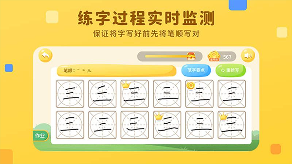 ��д��app�ֻ���v2.1.6 �ٷ���