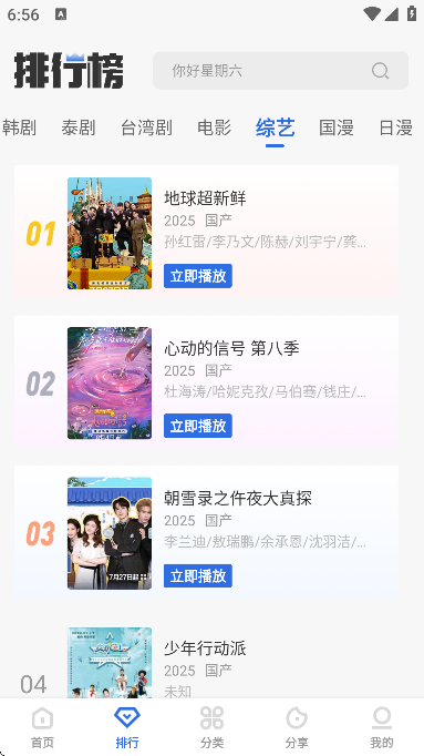 ����Ӱ��app���°�v1.10.31 ��׿��