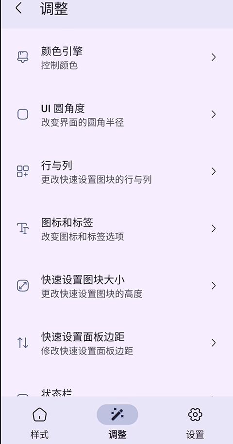 Iconify����������v7.2.0 ���°�