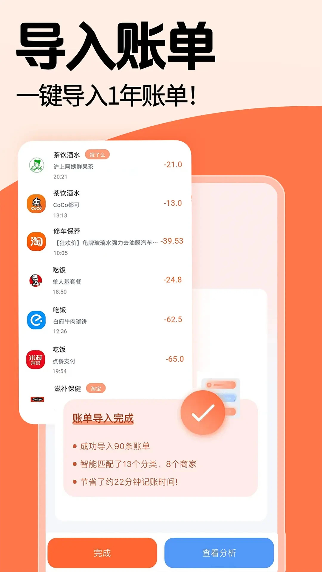 �򵥼���app���ذ�װ��Ѱ�v1.9.68 �ٷ�����