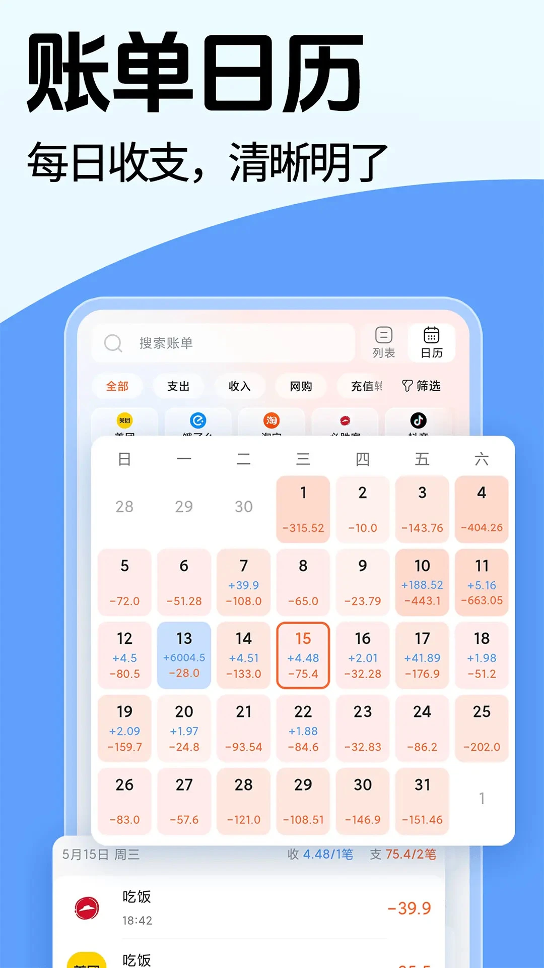 �򵥼���app���ذ�װ��Ѱ�v1.9.68 �ٷ�����