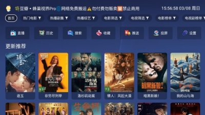 �䳲�ӽ�Proapp�ٷ���v3.6.8 ��׿��