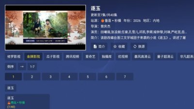 �䳲�ӽ�Proapp�ٷ���v3.6.8 ��׿��