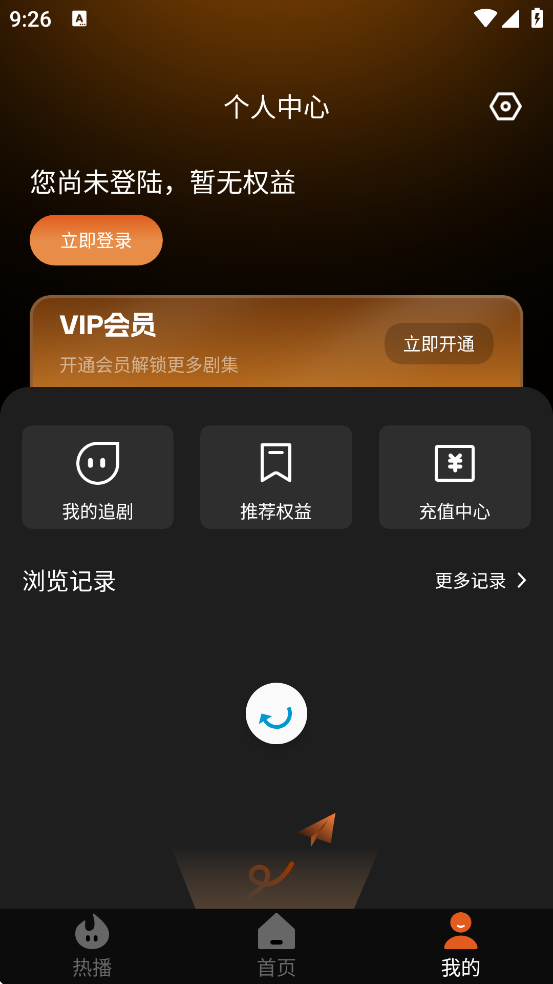 ����糡app��׿�����ذ�װv1.0.8 �ֻ���