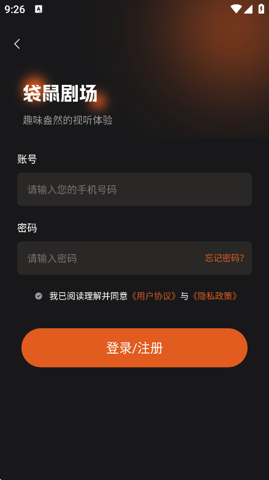 ����糡app��׿�����ذ�װv1.0.8 �ֻ���