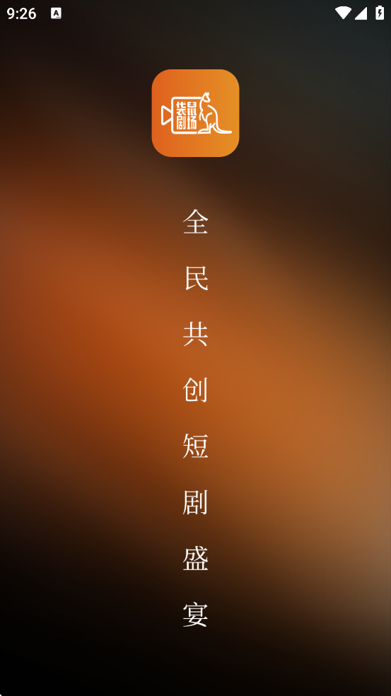 ����糡app��׿�����ذ�װv1.0.8 �ֻ���