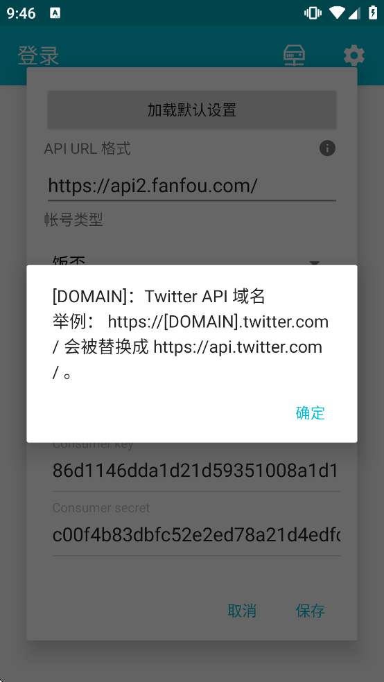 Twidere�������ذ�װv4.1.8 ��׿��