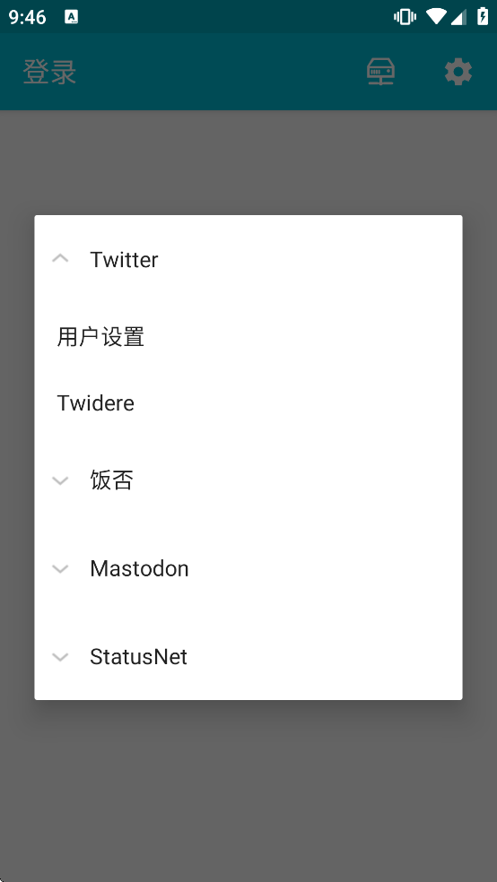 Twidere�������ذ�װv4.1.8 ��׿��