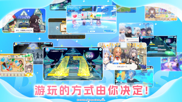 hololive Dreams�ٷ���������v1.200.52 ��׿��