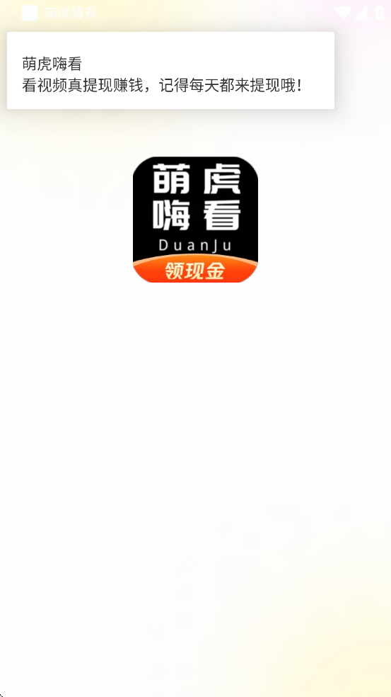 �Ȼ��˿�app��׿�����ذ�װv6.0.2 ���°�